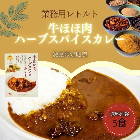 物販コーナー