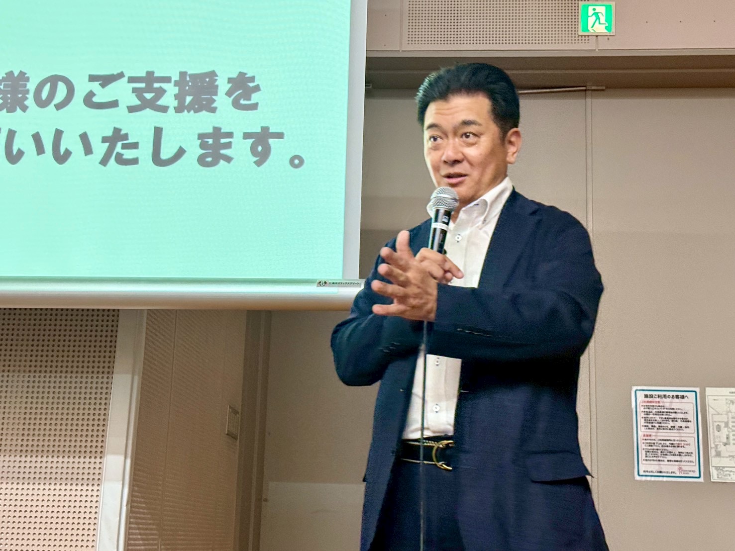 セミナーの様子